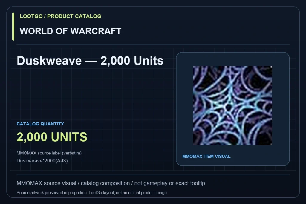 WORLD OF WARCRAFT: Duskweave — 2,000 Units. MMOMAX source visual in a dark lime and blue LootGo catalog composition, not gameplay or an exact tooltip. Source label preserved verbatim: Duskweave*2000(A-t3); suffix not interpreted as a grade.